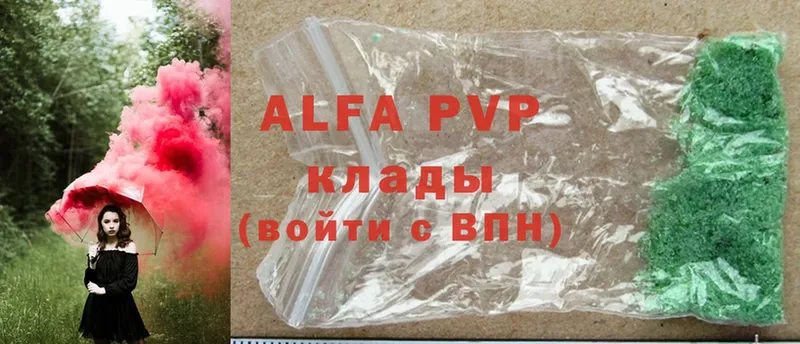 наркошоп  Курчатов  Alfa_PVP крисы CK 