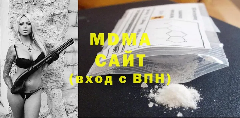 MDMA Molly  как найти   Курчатов 